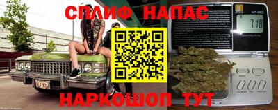 каннабис Берёзовский