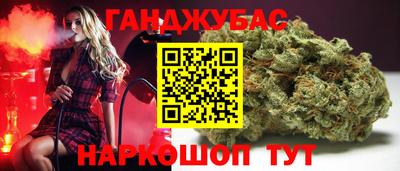 мефедрон Бузулук