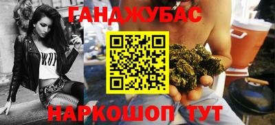 синтетический гашиш Беслан