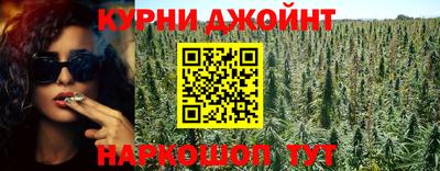 каннабис Берёзовский