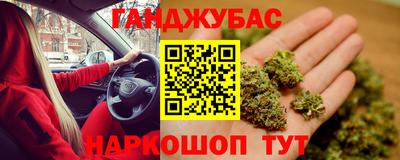 каннабис Берёзовский