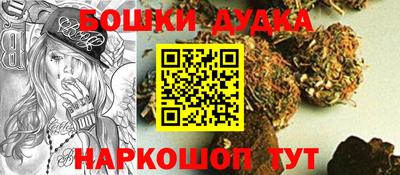 бутик Будённовск