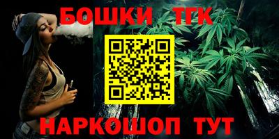 синтетический гашиш Беслан