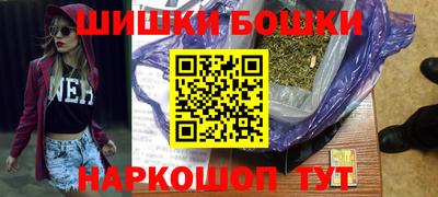 бутик Будённовск