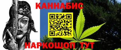 синтетический гашиш Беслан