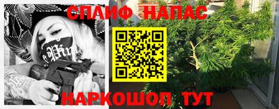 мефедрон Бузулук