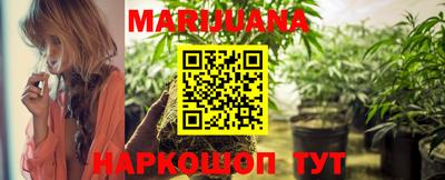 каннабис Берёзовский