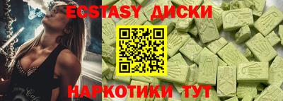 синтетический гашиш Беслан