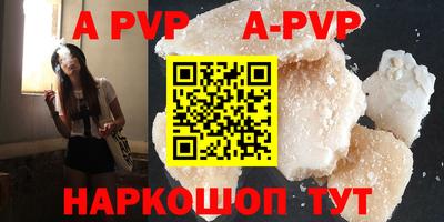 синтетический гашиш Беслан