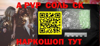 тгк Бийск