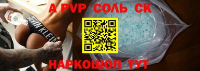 тгк Бийск