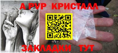 синтетический гашиш Беслан