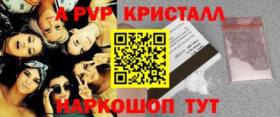 бутик Будённовск