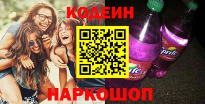 тгк Бийск