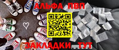 каннабис Берёзовский