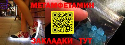 тгк Бийск