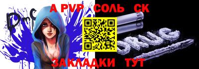 синтетический гашиш Беслан