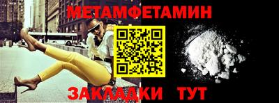 синтетический гашиш Беслан