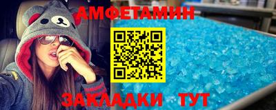 тгк Бийск