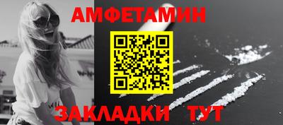 тгк Бийск