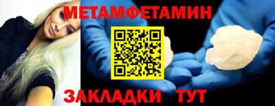 тгк Бийск