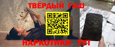 тгк Бийск