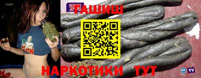 каннабис Берёзовский