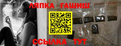 каннабис Берёзовский