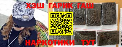 синтетический гашиш Беслан