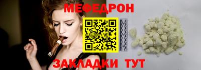 тгк Бийск