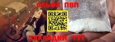 тгк Бийск