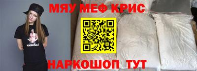 тгк Бийск
