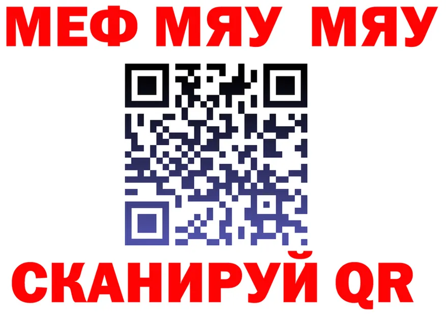 КЕТАМИН VHQ зеркало мориарти mega Гай
