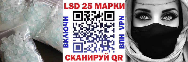 ЛСД экстази ecstasy  mega ССЫЛКА  Гай 