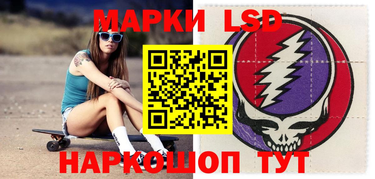 ЛСД экстази ecstasy Гай