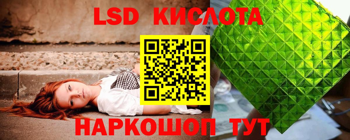 Лсд 25 экстази  Гай  LSD-25 экстази ecstasy 