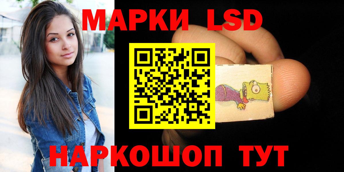 LSD-25 экстази кислота Гай