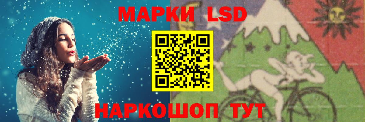ссылка на мегу ссылка  Лсд 25 экстази ecstasy  ЛСД экстази ecstasy  Вход с VPN  Гай 