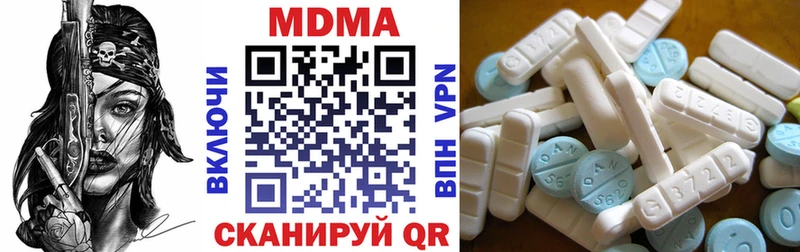 купить  сайты  Гай  MDMA молли 