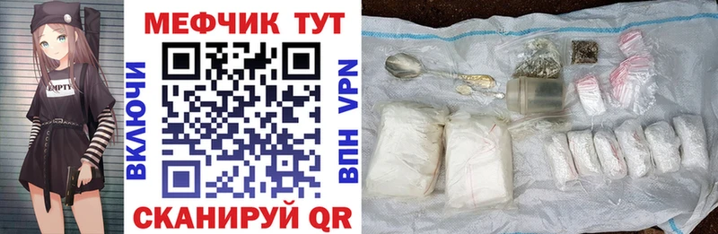 продажа наркотиков  Гай  Меф VHQ 
