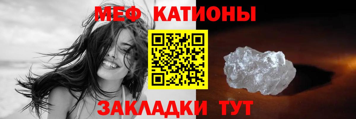 Кислота  Cocaine  Codein  Ketamine  Мяу-Мяу  Вход с VPN  Ешки  Конопля  Мефедрон  Гай  Хэш  Каннабис 
