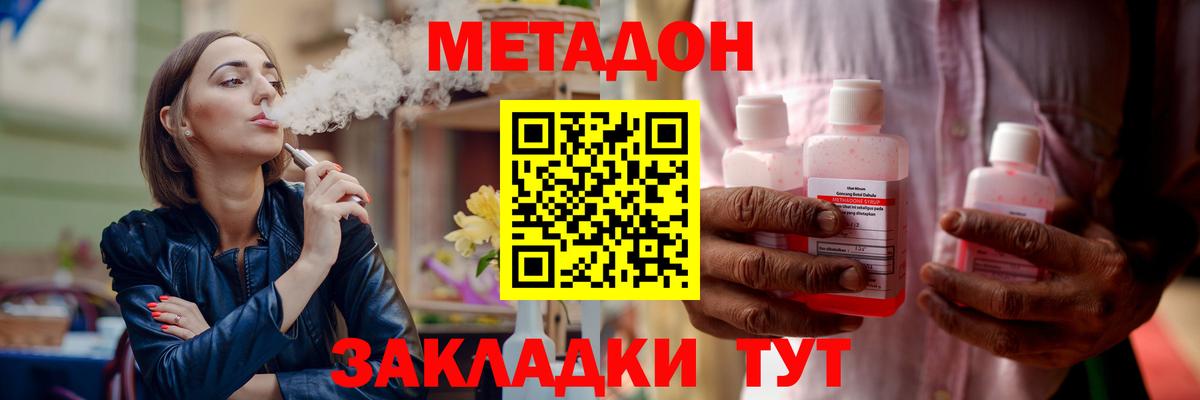 МЕТАДОН мёд  Гай  Метадон VHQ 