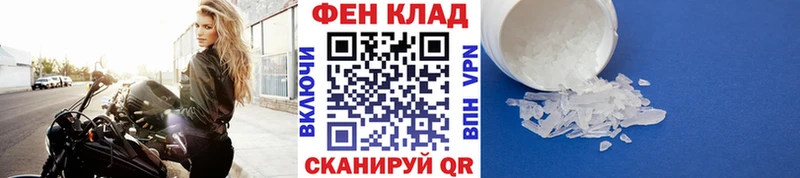 МЕТАМФЕТАМИН витя Гай