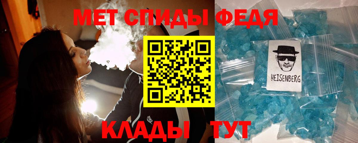 А ПВП СОЛЬ   Гай  Меф   Вход с VPN  Кокаин  Канабис  ГАШ  Конопля 