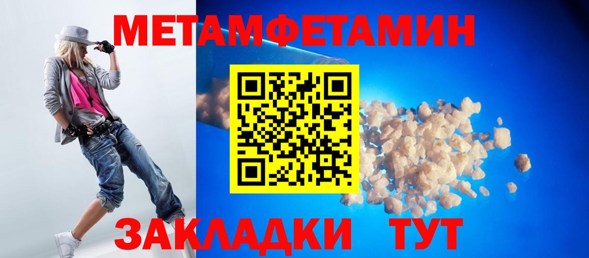 Первитин Декстрометамфетамин 99.9% Гай
