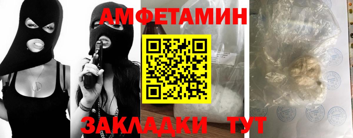 Метамфетамин кристалл  Гай 