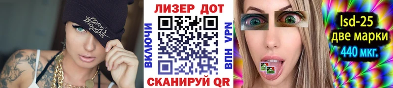 мега вход  Гай  Марки NBOMe 1,8мг  что такое  