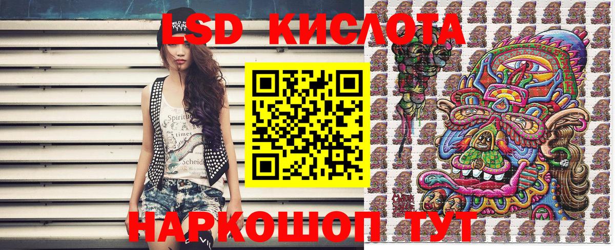 Марки 25I-NBOMe 1,8мг Гай