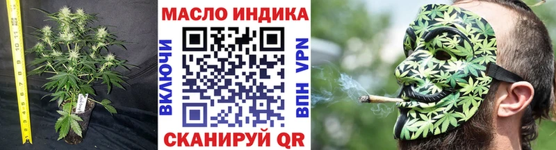 Дистиллят ТГК THC oil  даркнет сайт  Гай 