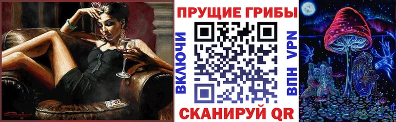 Псилоцибиновые грибы Magic Shrooms Гай